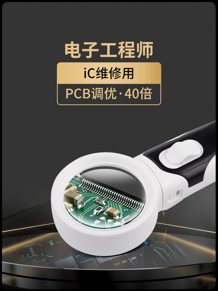 Electronics Repair Engineer - 전자 돋보기 수리 40배율 휴대폰 회로
