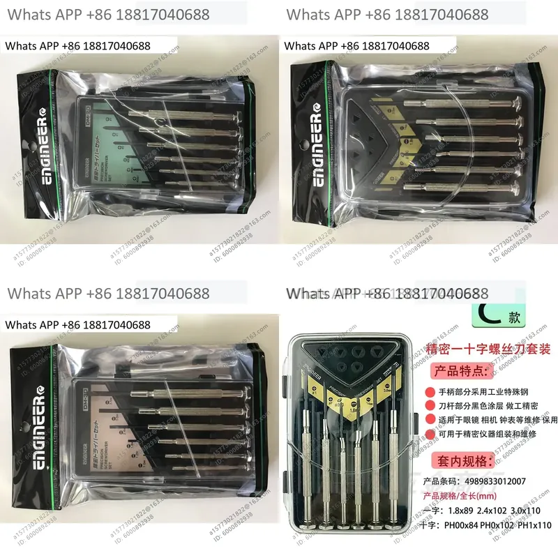 Electronics Repair Engineer - 엔지니어용 1PC 스크루드라이버 DM20 DM30 DM60