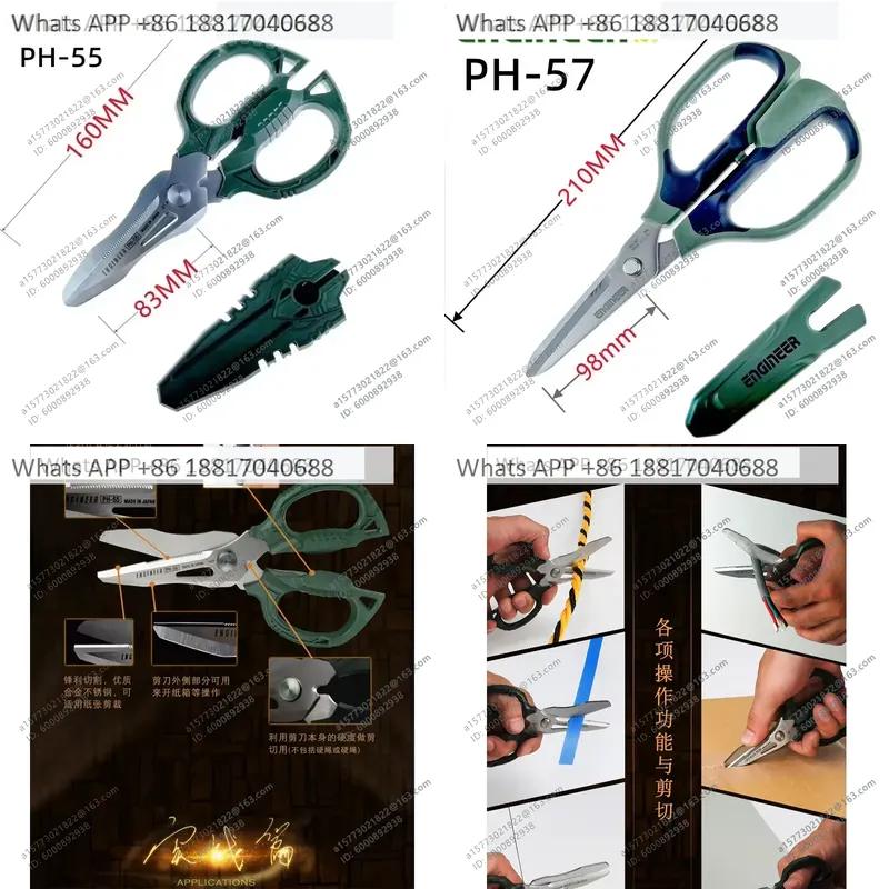 Electronics Repair Engineer - 엔지니어용 1PC PH-50 PH-55 PH-56 PH-57