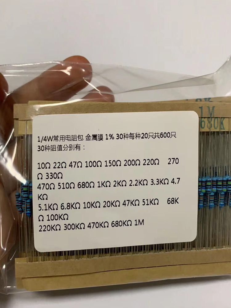 Electronics Repair Engineer - 600pcs-2600pcs 1/4W 저항 팩 1R-10M 130개