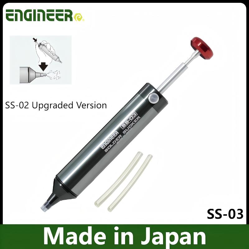 JIS ENGINEER SS-01/SS-03 디솔더링  - Electronics Repair Engineer 리뷰 및 가격