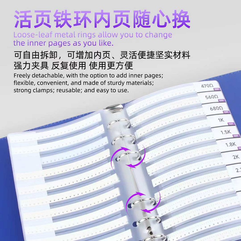 루반 SMT 저항기 재료 책자(루즈리프 디자인, 탈부착 - Electronics Repair Engineer 리뷰 및 가격