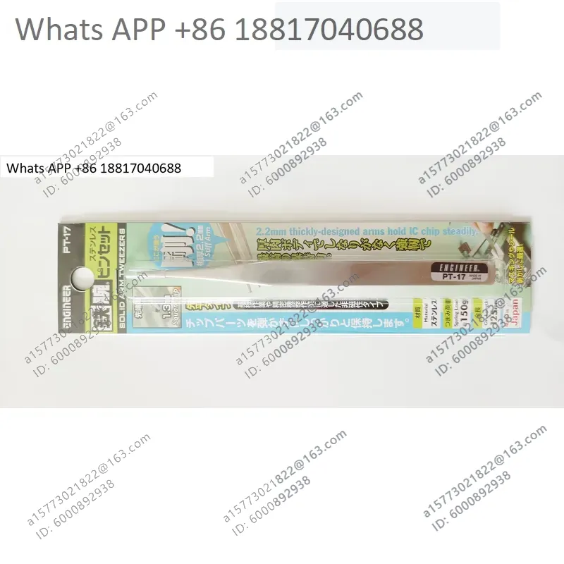 엔지니어용 1PC PT16 PT17 PT31 정밀 핀셋 - Electronics Repair Engineer 리뷰 및 가격