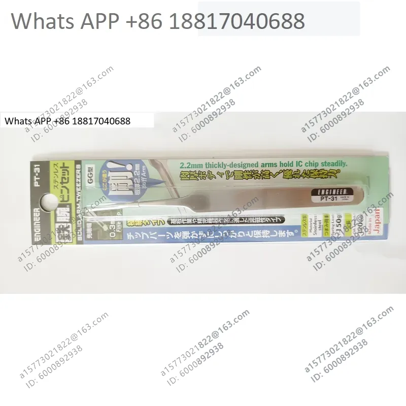 엔지니어용 1PC PT16 PT17 PT31 정밀 핀셋 - Electronics Repair Engineer 리뷰 및 가격