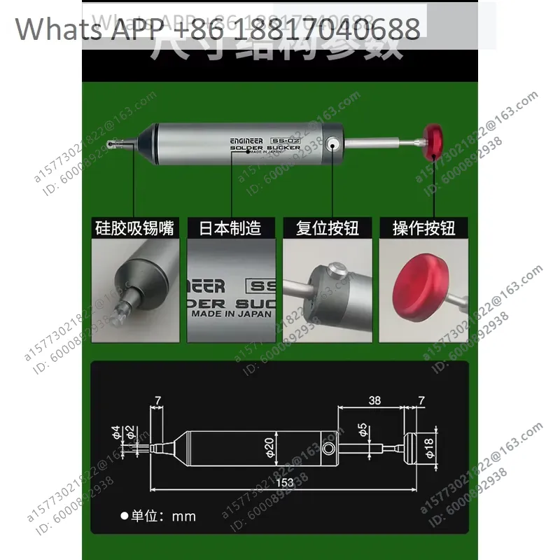 엔지니어용 1PC SS-01 수동 납 흡입기 수입 브랜 - Electronics Repair Engineer 리뷰 및 가격