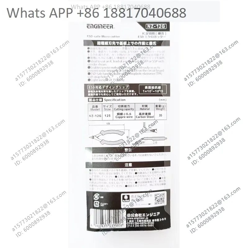 엔지니어 브랜드 가위 NZ12G/13용 1PC 전자제품 - Electronics Repair Engineer 리뷰 및 가격